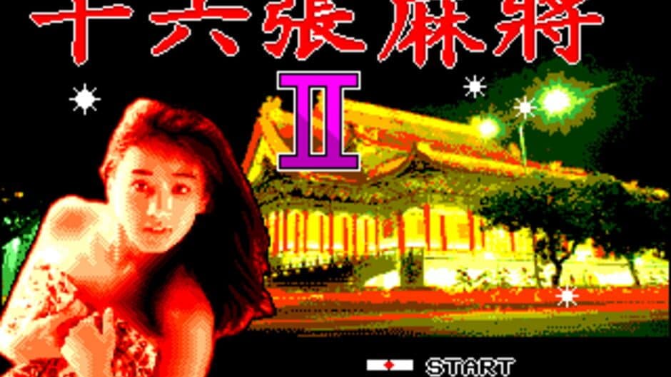 Скриншот 1 из Shíliù Zhāng Mahjong II