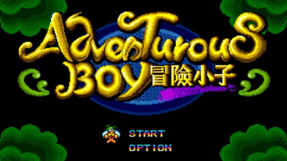 Скриншот 1 из Adventurous Boy: Màoxiǎn Xiǎozi