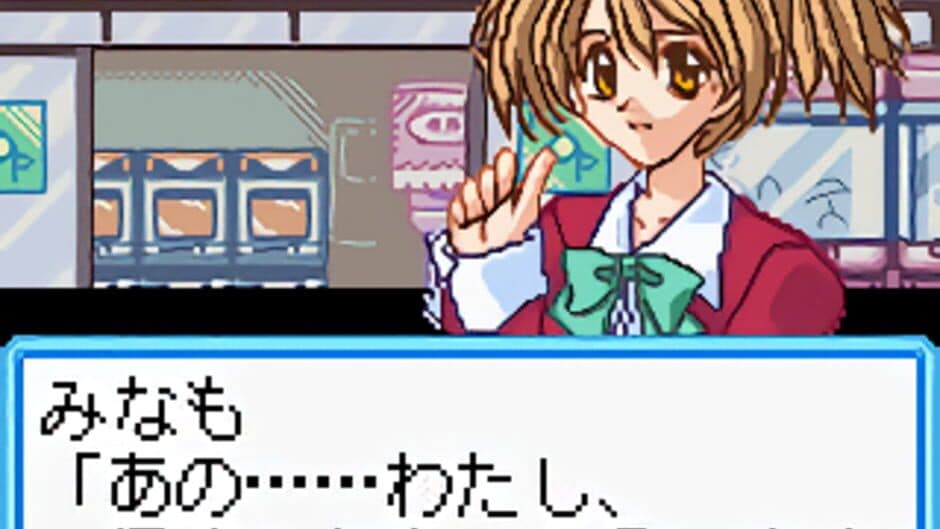 Скриншот 1 из Memories Off Pure