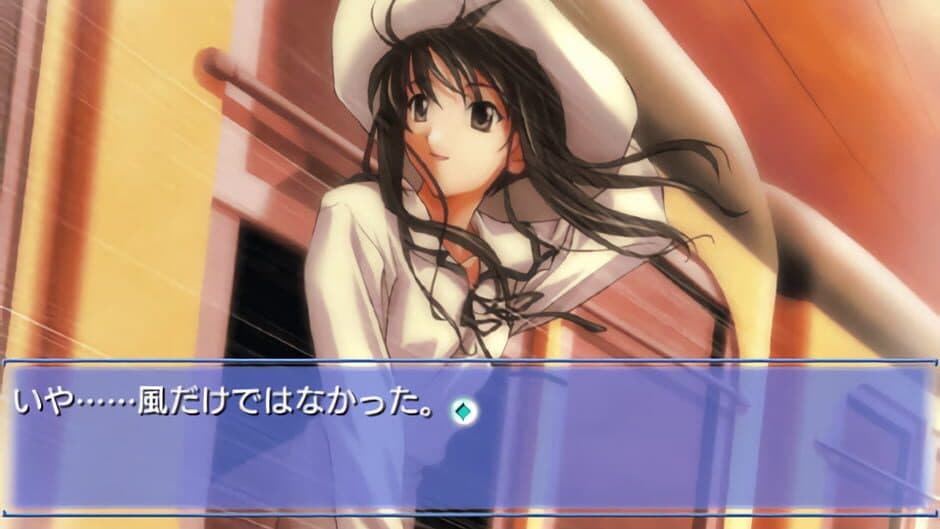 Скриншот 4 из Memories Off 2nd