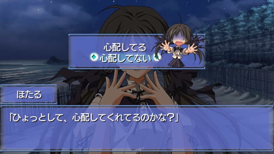 Скриншот 6 из Memories Off 2nd