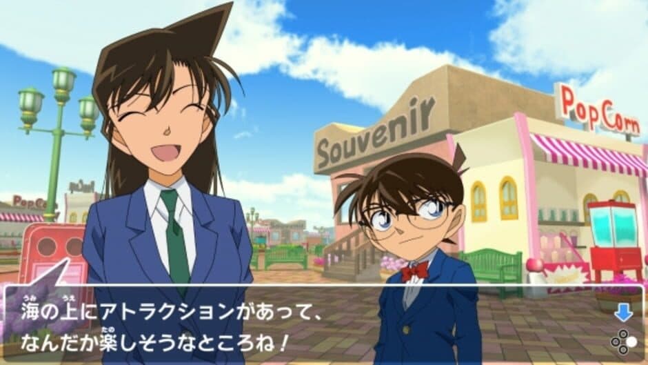 Скриншот 9 из Detective Conan Skateboard Run: Kaitou Kid to Shinpi no Hihou