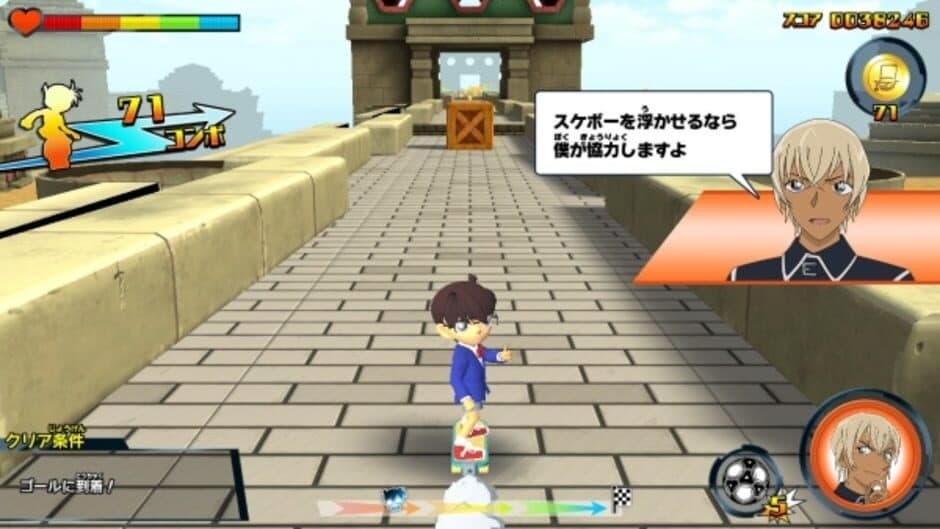 Скриншот 4 из Detective Conan Skateboard Run: Kaitou Kid to Shinpi no Hihou