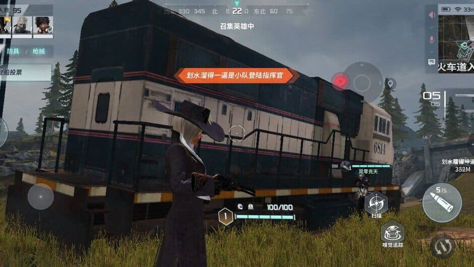Скриншот 6 из Disorder