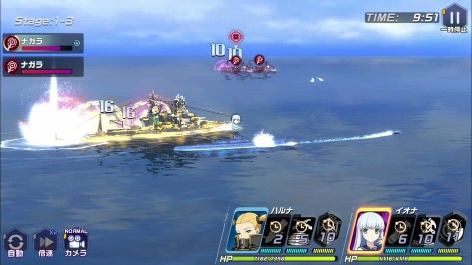 Скриншот 1 из Arpeggio of Blue Steel: Ars Nova - Re:Birth