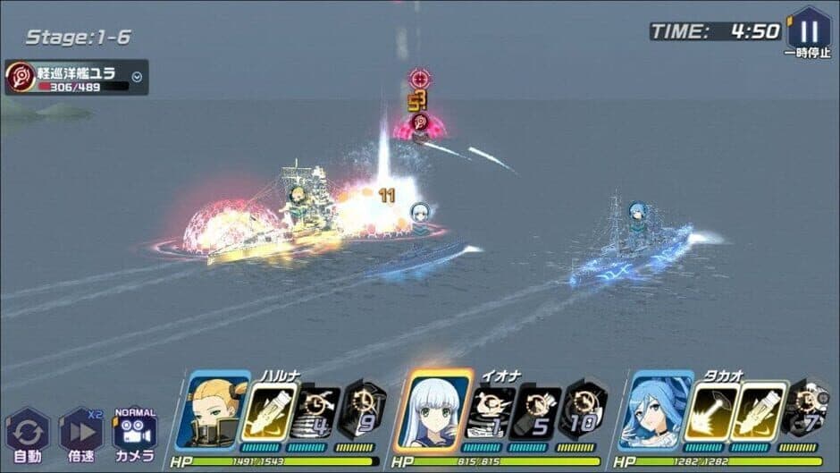 Скриншот 3 из Arpeggio of Blue Steel: Ars Nova - Re:Birth