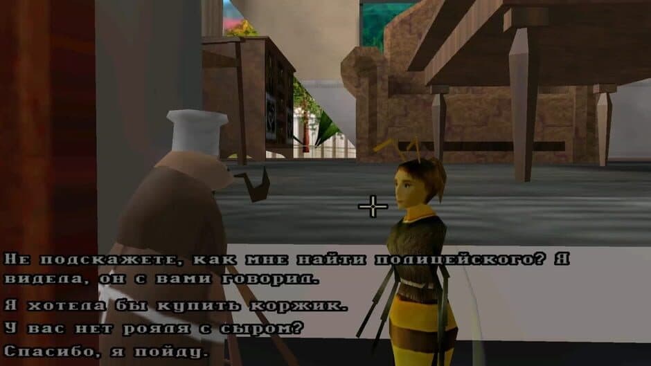 Скриншот 1 из Polnyj ulyot