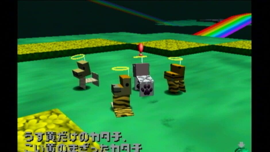 Скриншот 6 из Cubivore: Survival of the Fittest