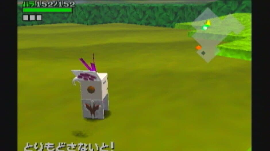 Скриншот 7 из Cubivore: Survival of the Fittest