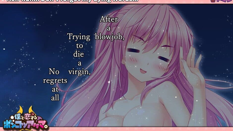 Скриншот 1 из The Ditzy Demons Are in Love With Me