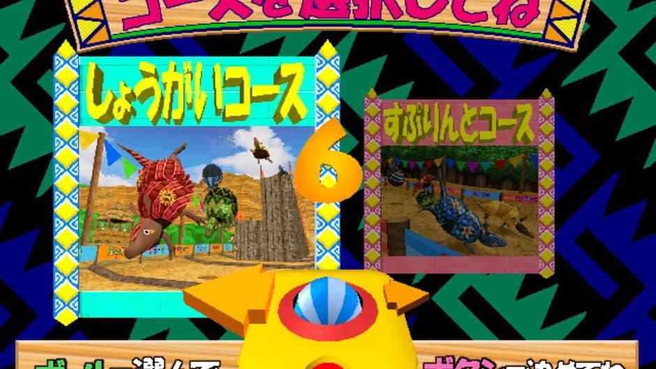 Скриншот 1 из Armadillo Racing