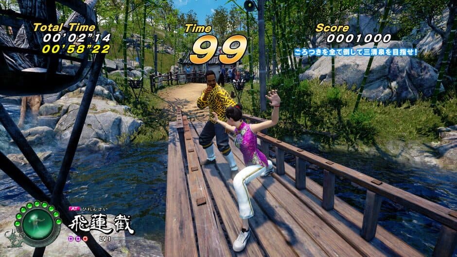 Скриншот 3 из Shenmue III: Battle Rally