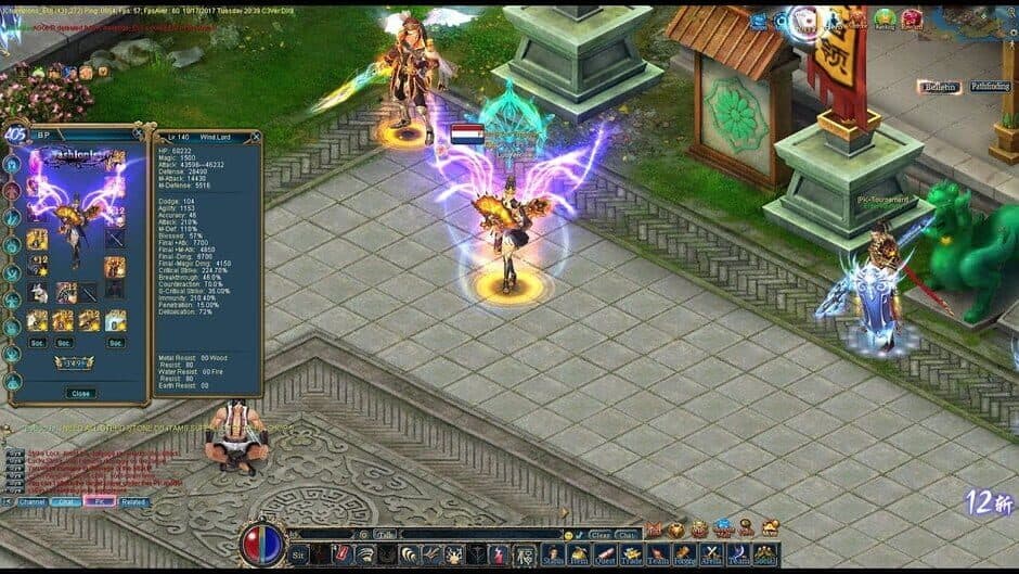 Скриншот 2 из Conquer Online