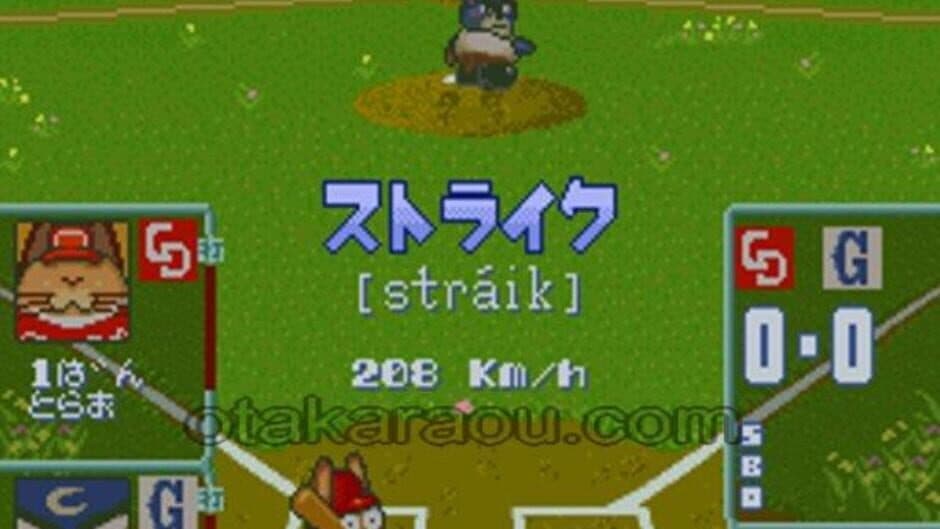 Скриншот 4 из Dolucky no Kusayakiu