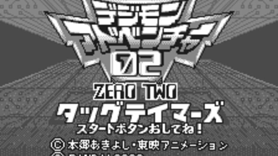 Скриншот 1 из Digimon Adventure 02: Tag Tamers