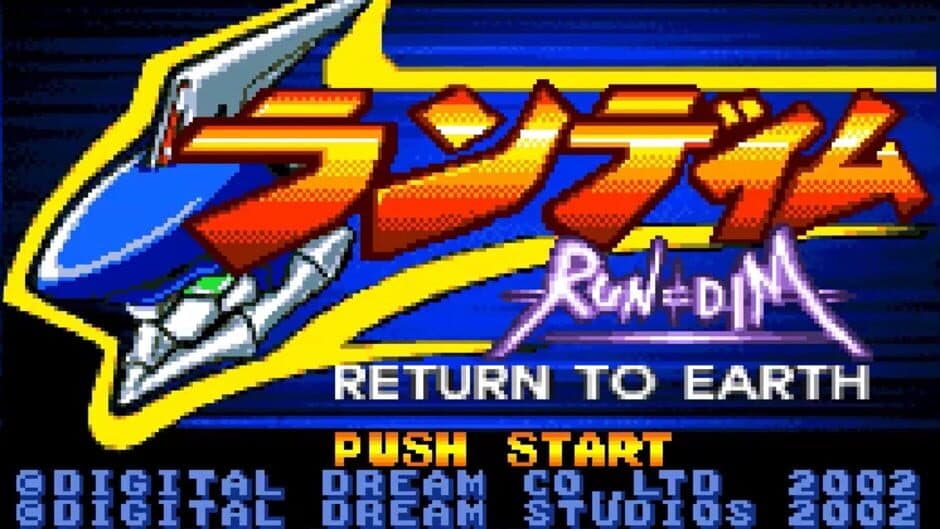 Скриншот 1 из Run=Dim: Return to Earth