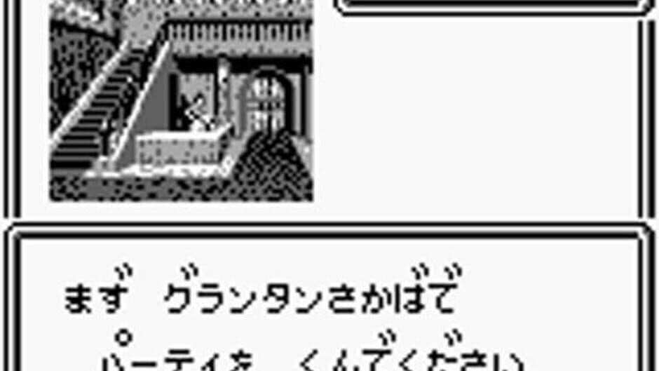 Скриншот 1 из Wizardry Gaiden III: Scripture of the Dark