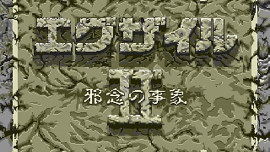 Скриншот 2 из Exile: Wicked Phenomenon