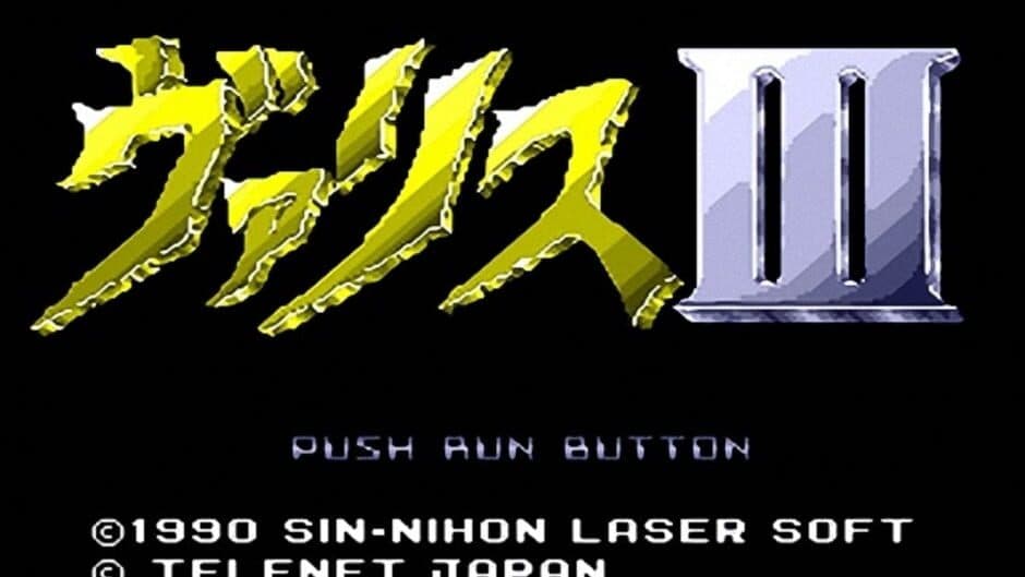 Скриншот 3 из Valis III