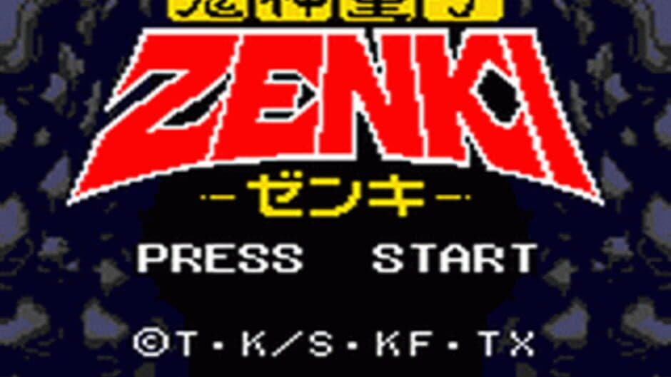 Скриншот 2 из Kishin Douji Zenki