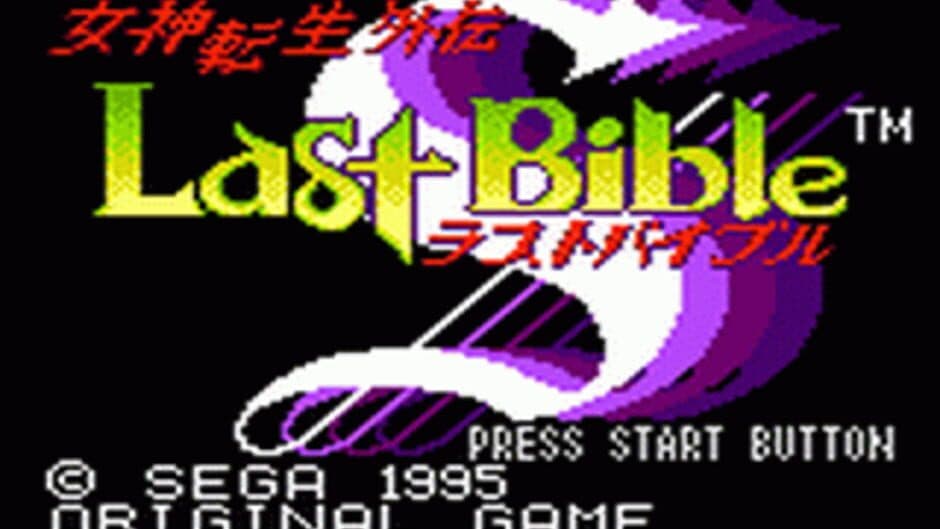 Скриншот 1 из Megami Tensei Gaiden: Last Bible Special