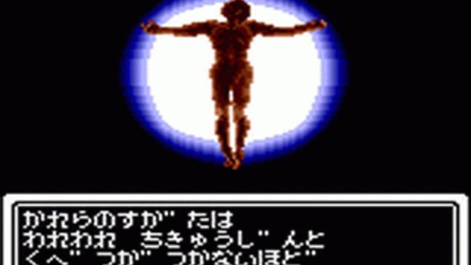 Скриншот 2 из Megami Tensei Gaiden: Last Bible Special
