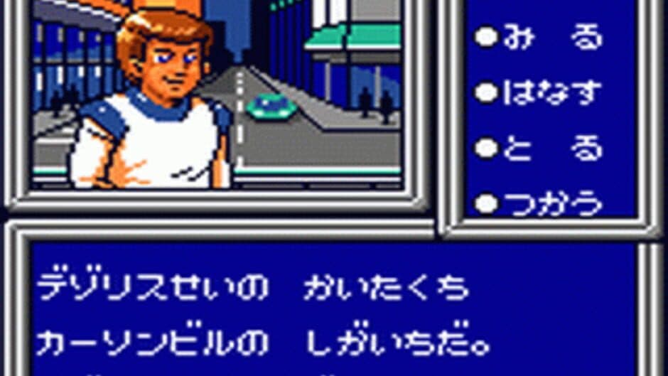 Скриншот 6 из Phantasy Star Adventure