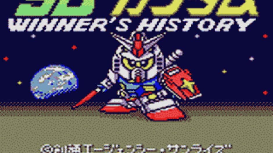 Скриншот 1 из SD Gundam Winner's History