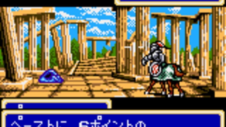 Скриншот 7 из Shining Force Gaiden: Final Conflict