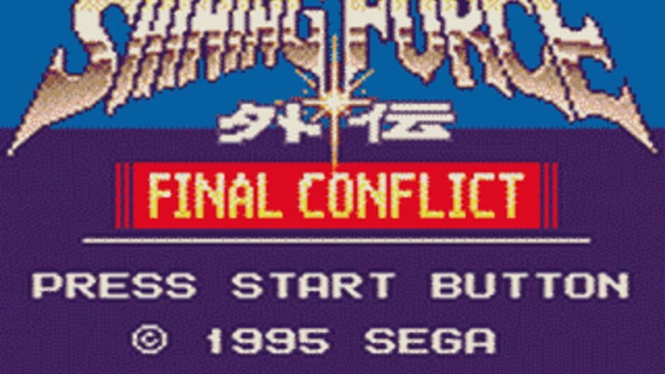 Скриншот 6 из Shining Force Gaiden: Final Conflict