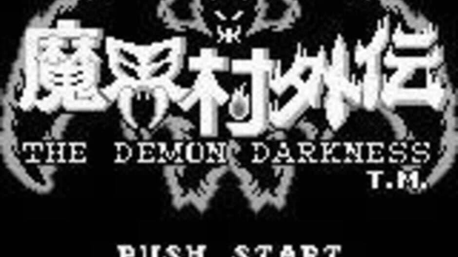 Скриншот 1 из Makaimura Gaiden: The Demon Darkness