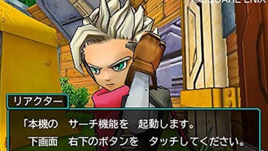 Скриншот 6 из Dragon Quest Monsters: Joker 3