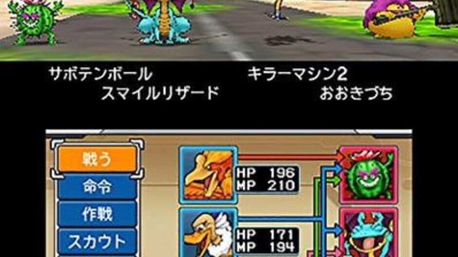 Скриншот 4 из Dragon Quest Monsters: Joker 3