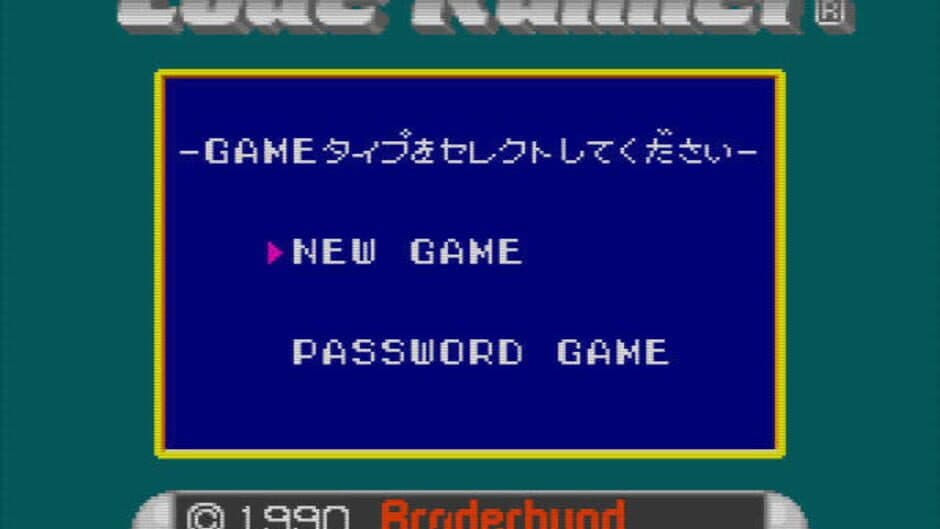 Скриншот 1 из Lode Runner: Lost Labyrinth