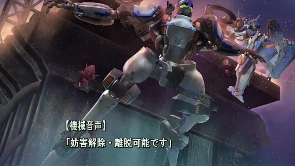 Скриншот 4 из Baldr Sky