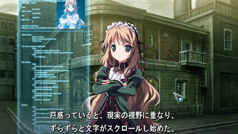 Скриншот 6 из Baldr Sky