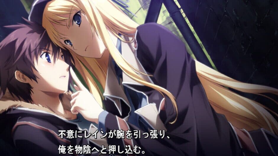 Скриншот 12 из Baldr Sky