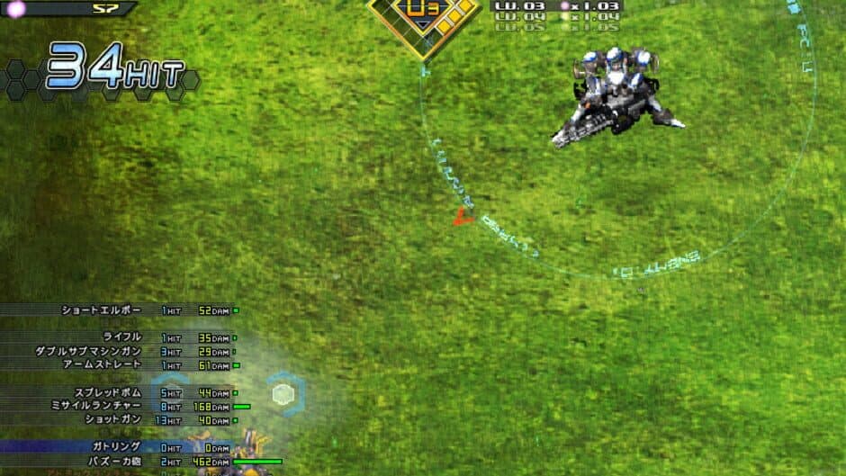Скриншот 11 из Baldr Sky