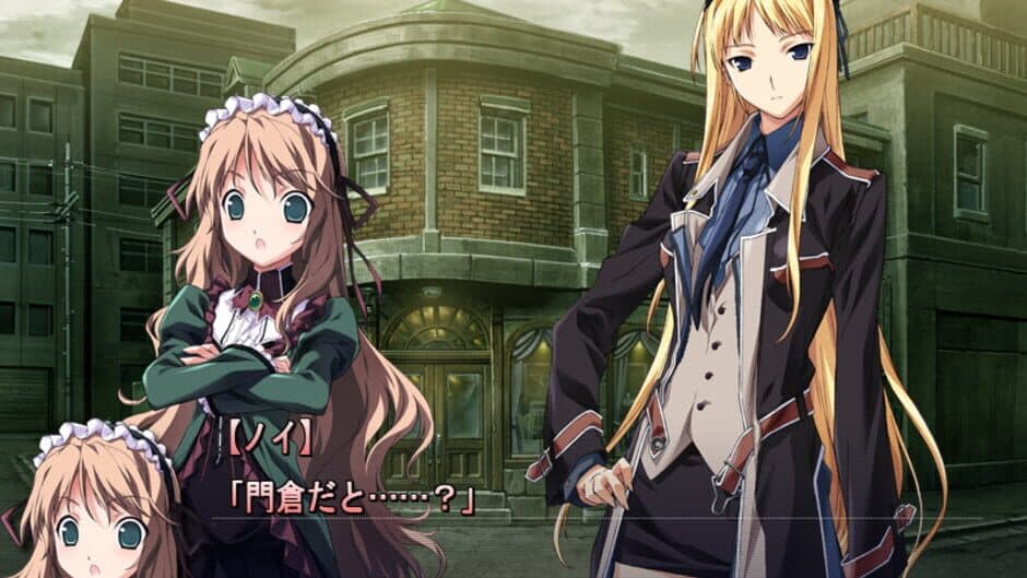 Скриншот 10 из Baldr Sky