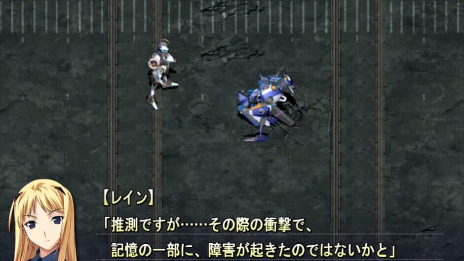 Скриншот 8 из Baldr Sky