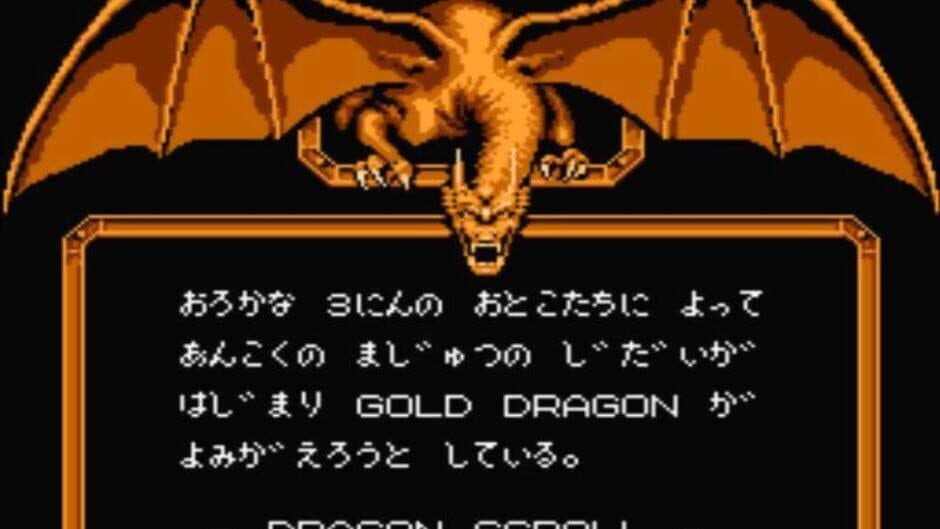 Скриншот 4 из Dragon Scroll: Yomigaerishi Maryuu