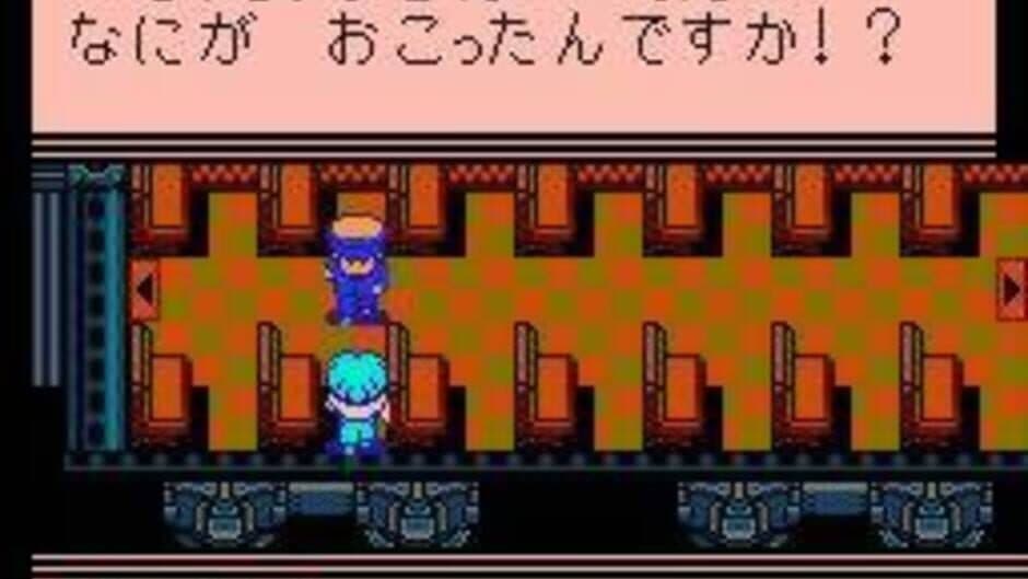 Скриншот 6 из Esper Dream 2: Aratanaru Tatakai