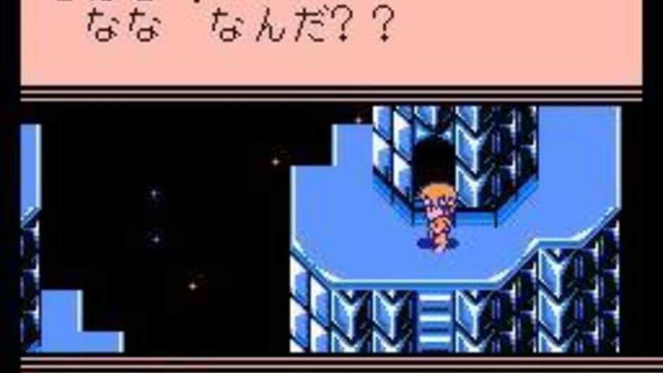 Скриншот 5 из Esper Dream 2: Aratanaru Tatakai