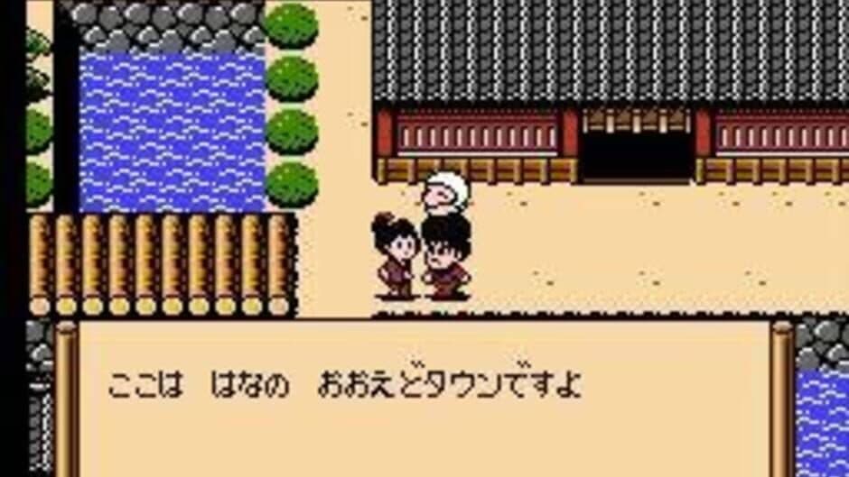 Скриншот 2 из Ganbare Goemon Gaiden 2: Tenka no Zaihou