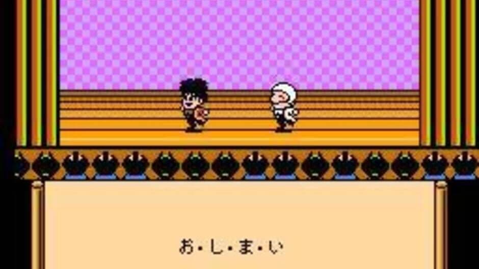 Скриншот 1 из Ganbare Goemon Gaiden 2: Tenka no Zaihou