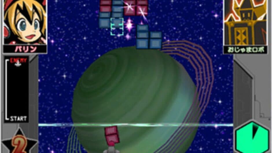 Скриншот 1 из Fantasic Cube