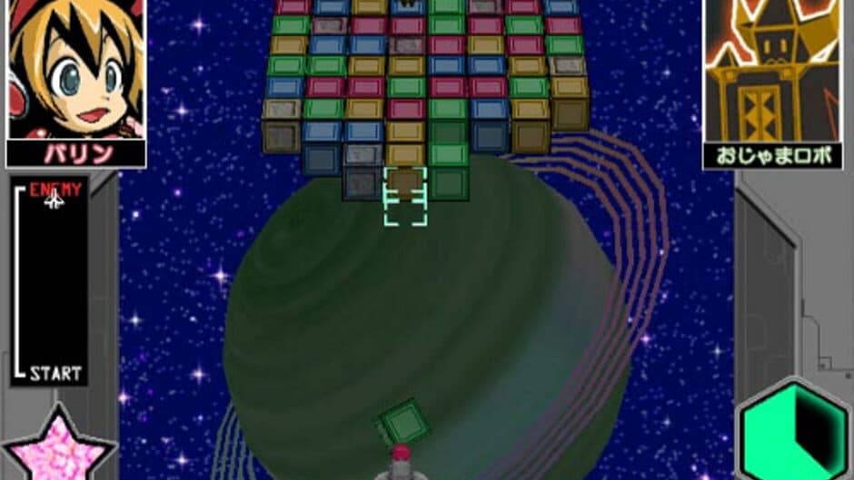 Скриншот 4 из Fantasic Cube