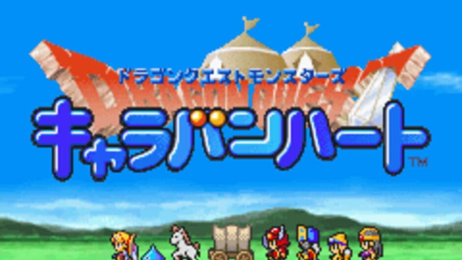 Скриншот 1 из Dragon Quest Monsters: Caravan Heart