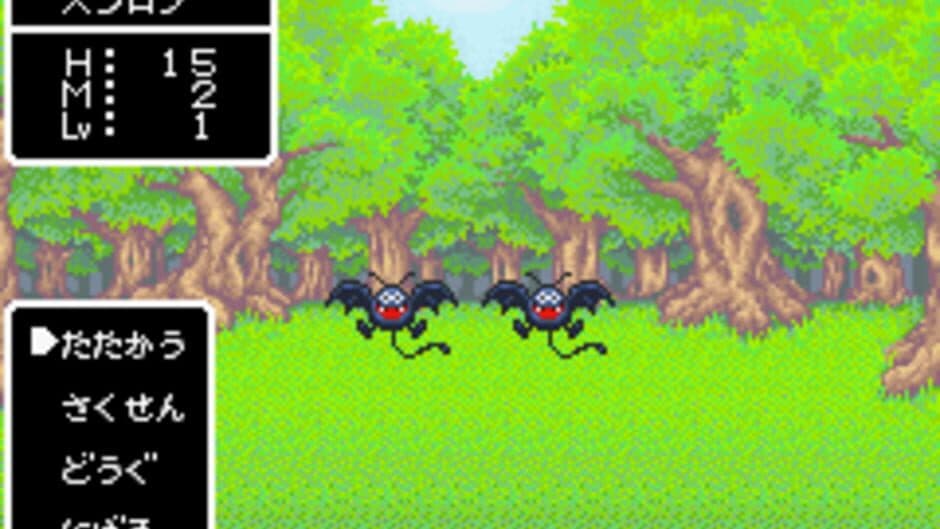 Скриншот 4 из Dragon Quest Monsters: Caravan Heart