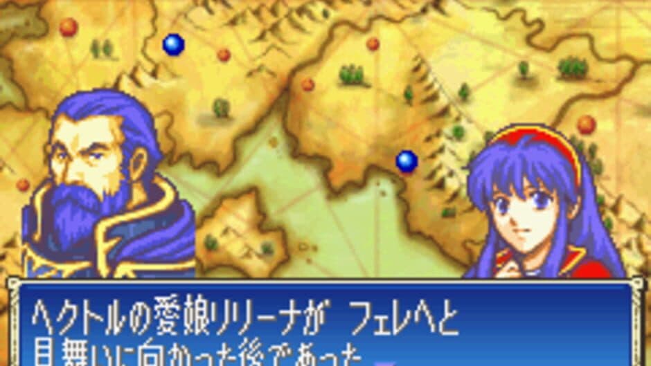 Скриншот 2 из Fire Emblem: Fuuin no Tsurugi